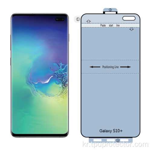 Samsung Galaxy S10용 개인 정보 보호 하이드로겔 화면 보호기